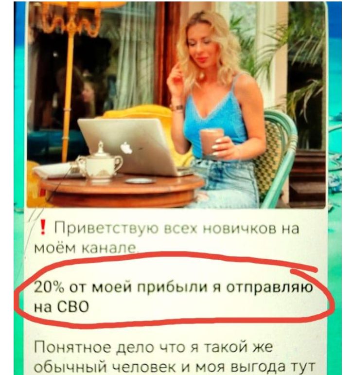 Зарабатывай легко С заботой о народе России