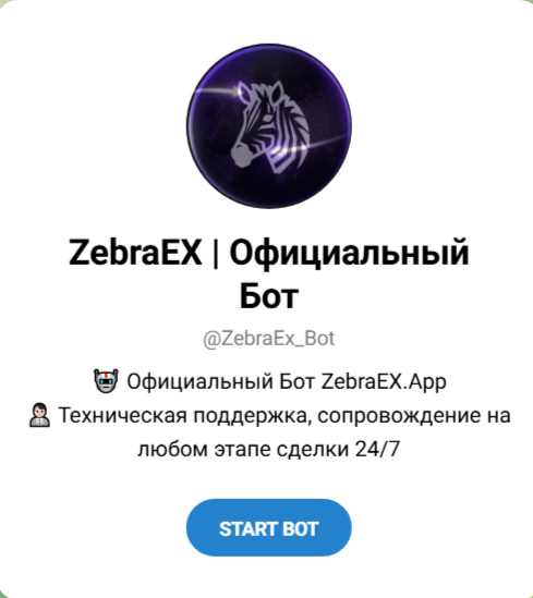 ZebraEx Bot