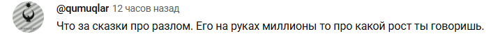 zeleniee отзывы