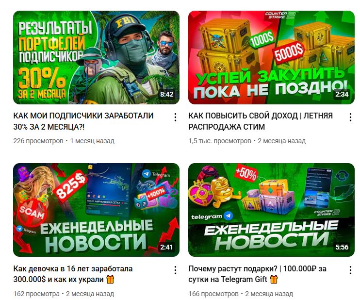 zeleniee отзывы