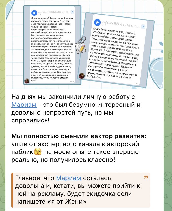 zhenyasakunts