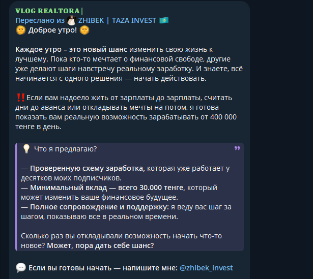 zhibek invest