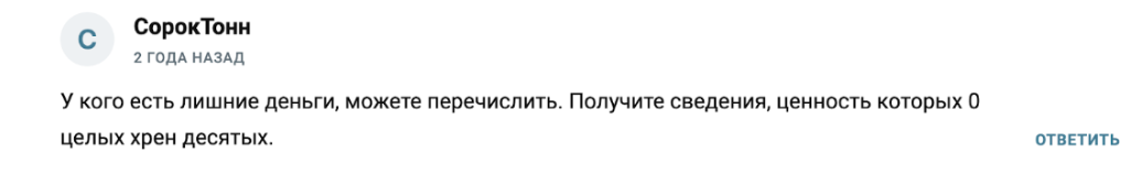 живой вип клуб