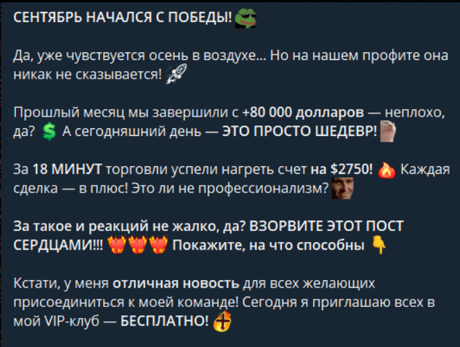 живой vip клуб