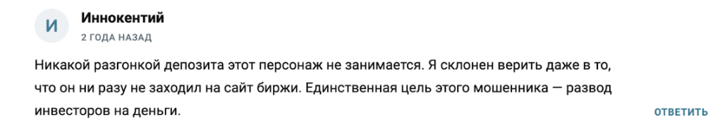 живой vip клуб бот