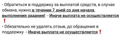 жвб бот