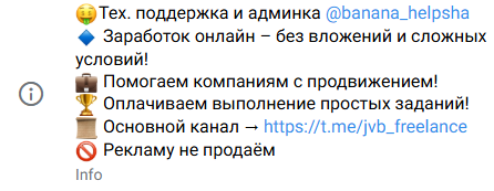 жвб фриланс и отзывы за деньги