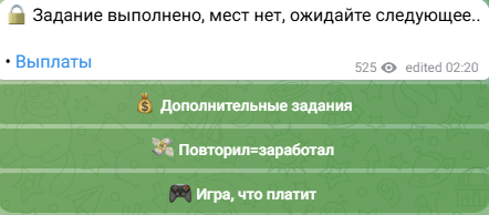 жвб фриланс и отзывы за деньги тг канал
