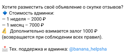 жвб фриланс телеграм