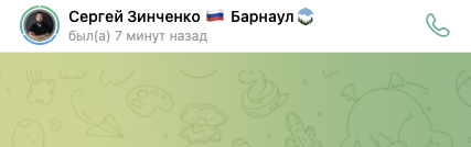 zinchenko capital