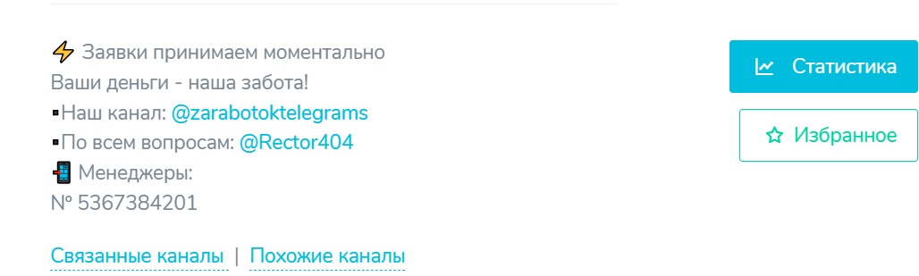 зона фриланса