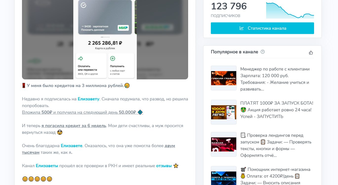 зона фриланса отзывы