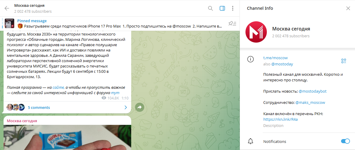 звёзды бесплатные подарки