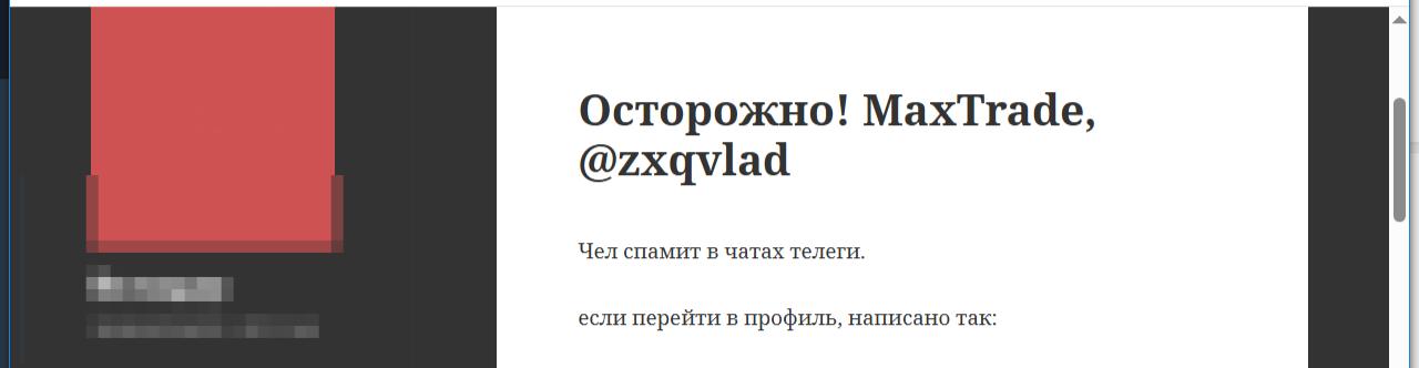 zxqvlad