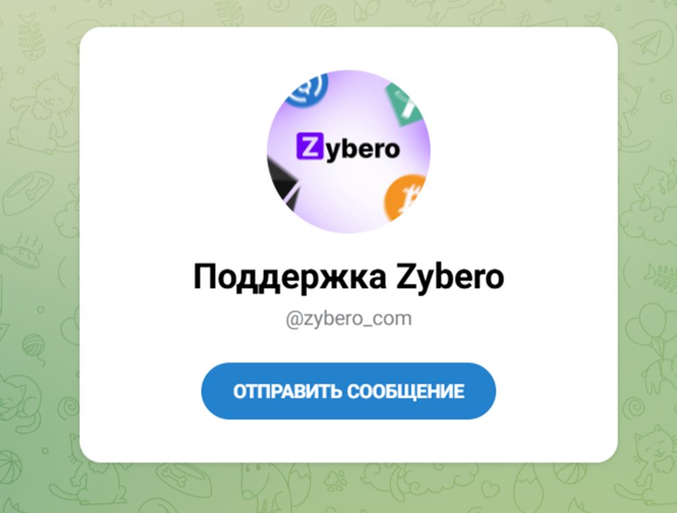 zybero