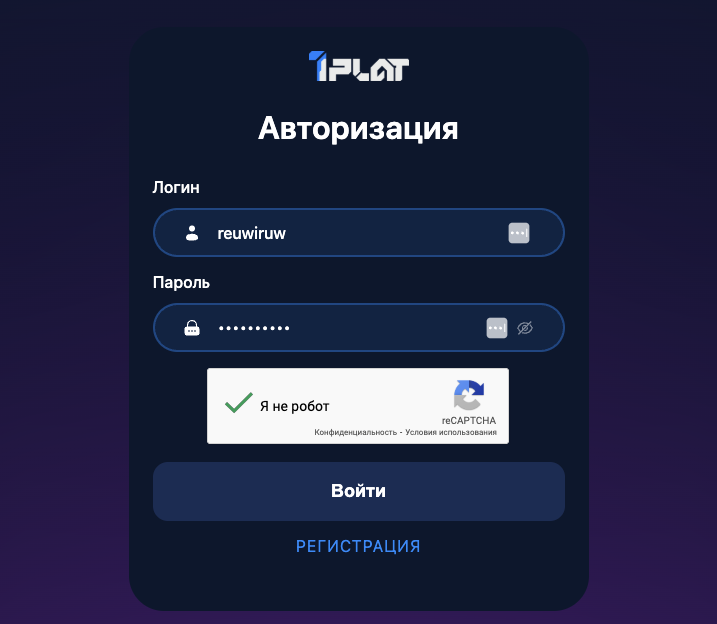 1 плат 1 плат