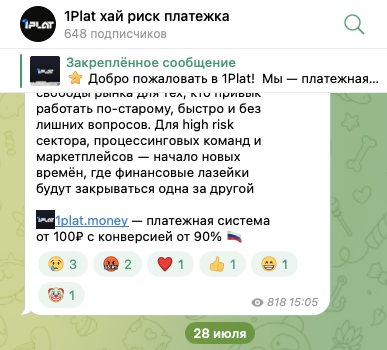 1 плат кэш 1 плат кэш