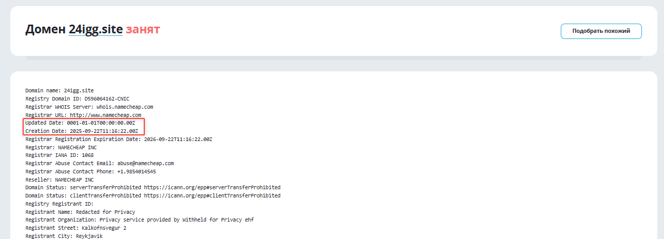 24igg Site