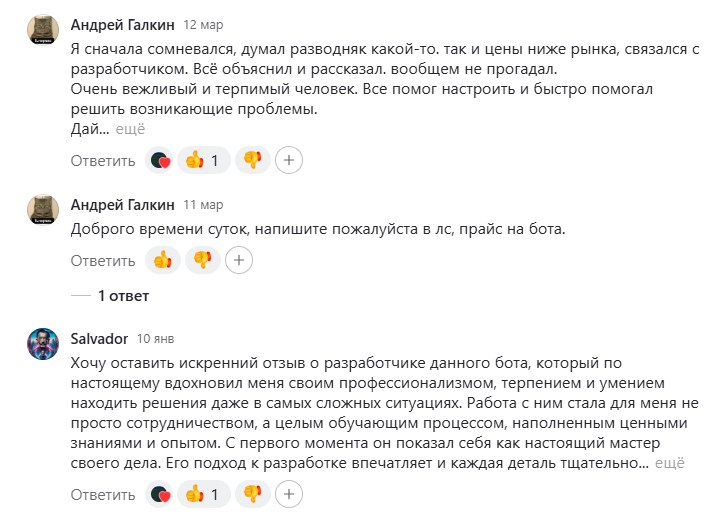 3x ui телеграмм