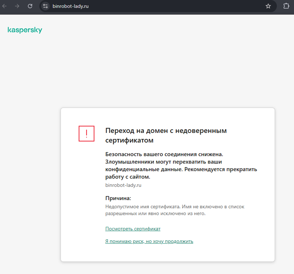 abi отзывы