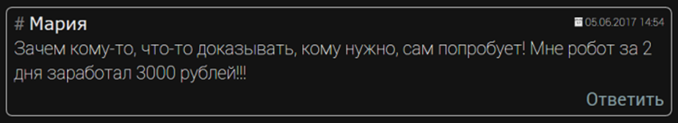 abi отзывы