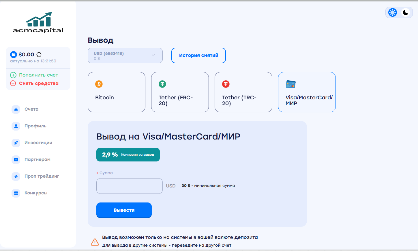 acmcspace отзывы