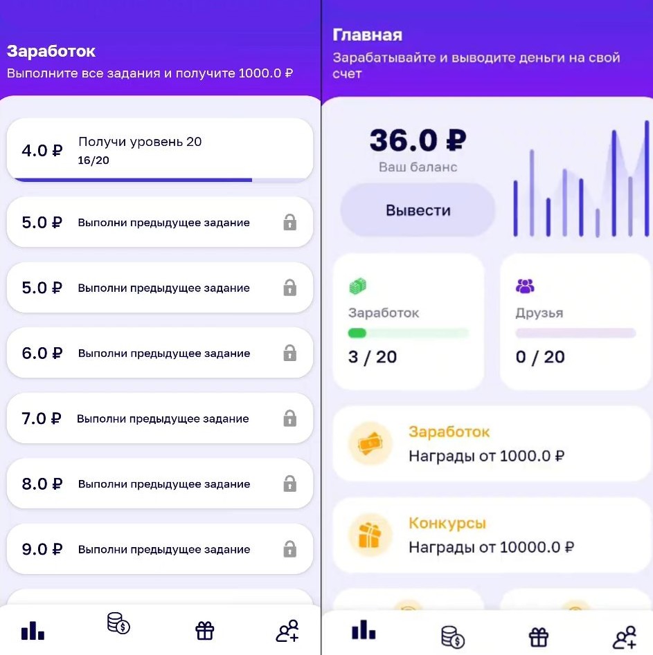 acorn мобильный заработок acorn мобильный заработок