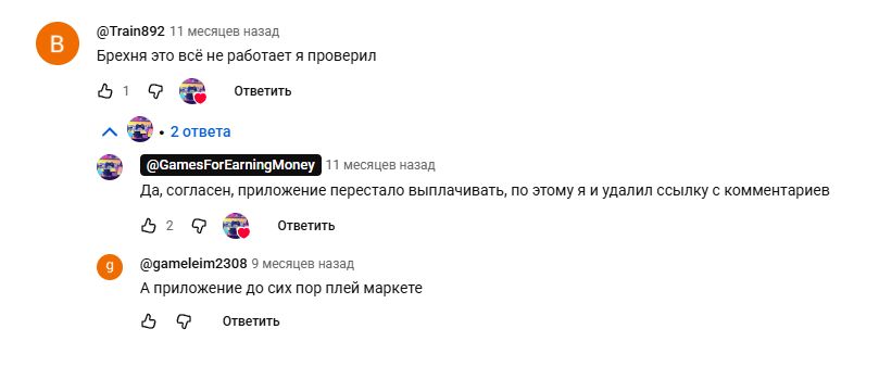 acorn мобильный заработок acorn мобильный заработок