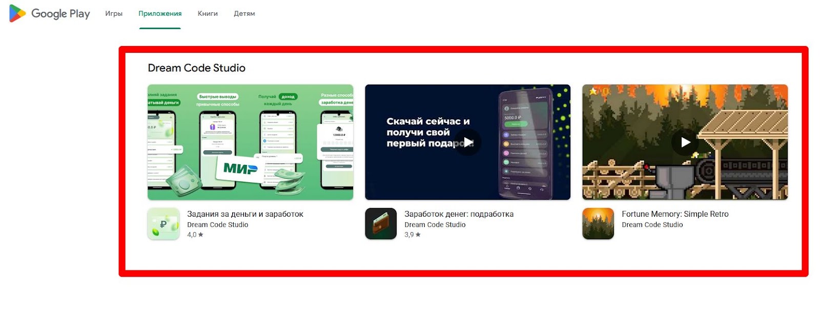 acorn мобильный заработок acorn мобильный заработок