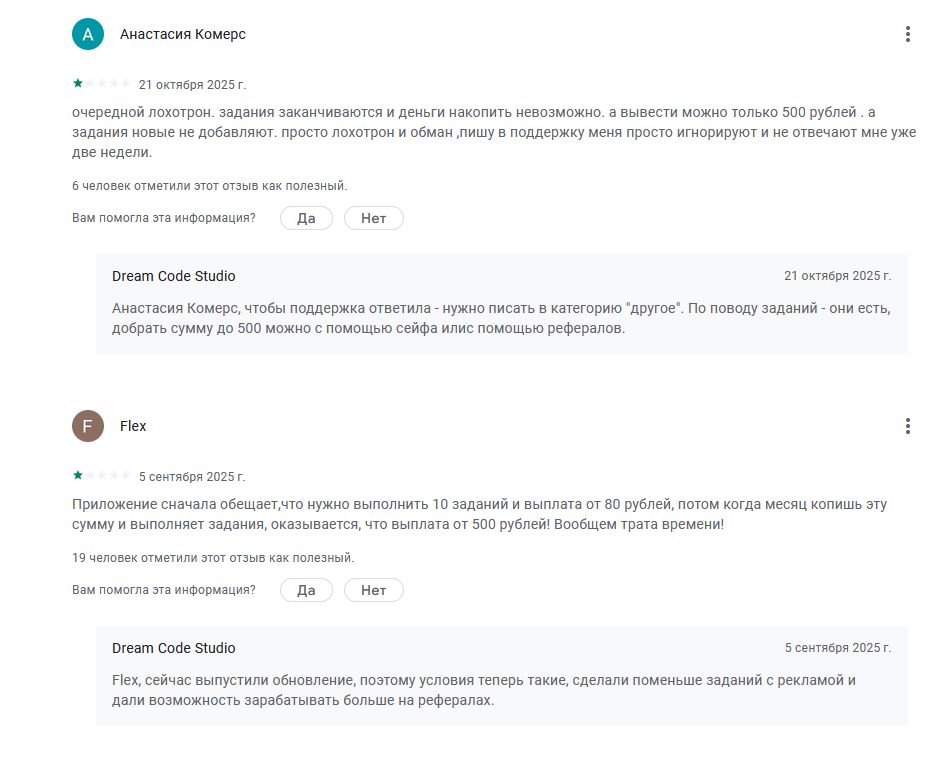 acorn мобильный заработок отзывы acorn мобильный заработок отзывы