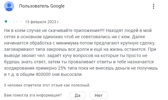 ActDroid