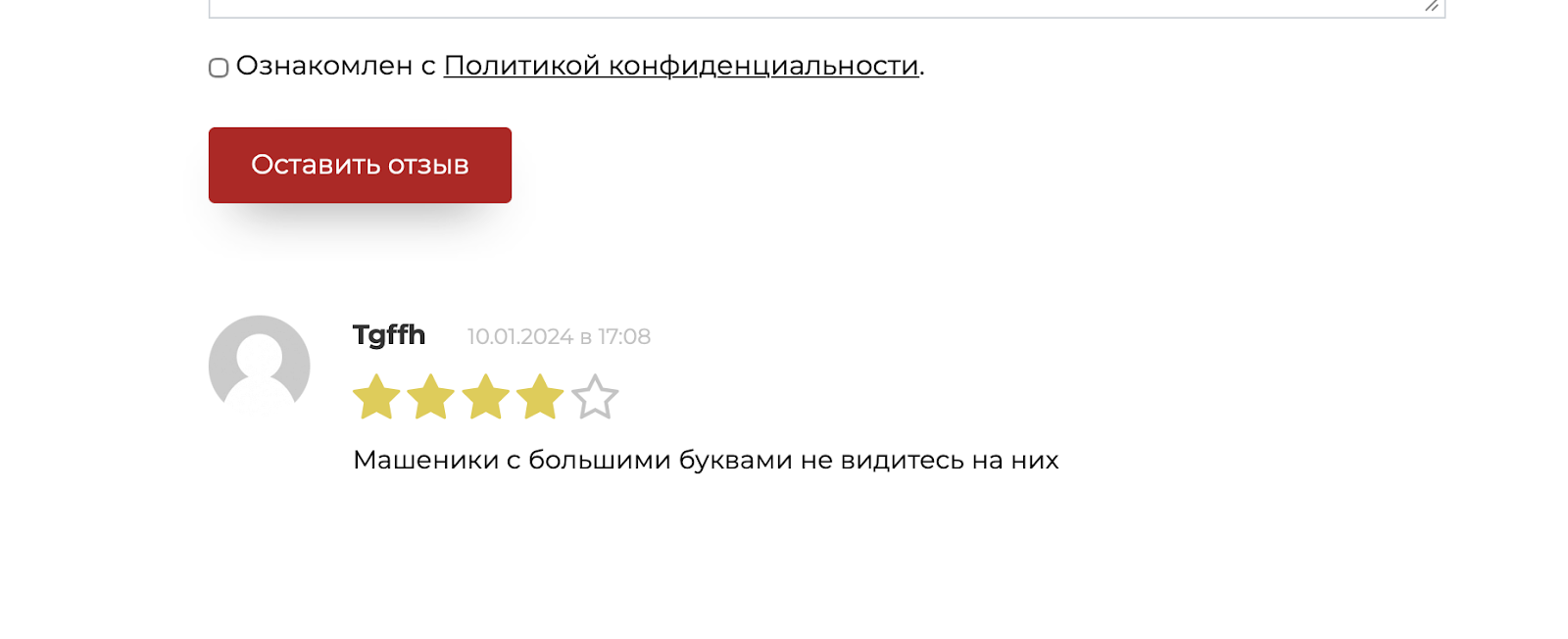 advance in prosperity trading отзывы