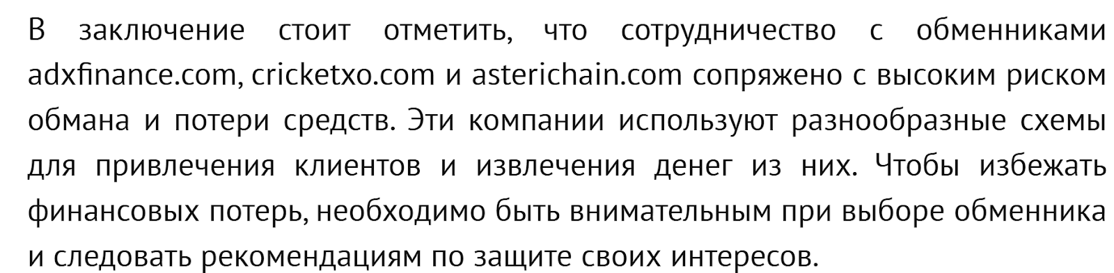 adxfinance com adxfinance com