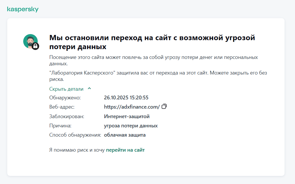 adxfinance com adxfinance com