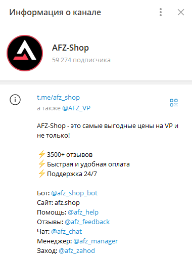 Afz Shop Bot
