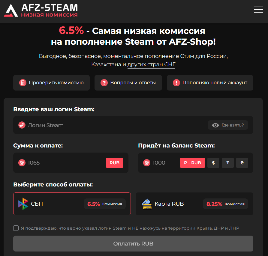 «Афз Шоп» отзывы тг канал