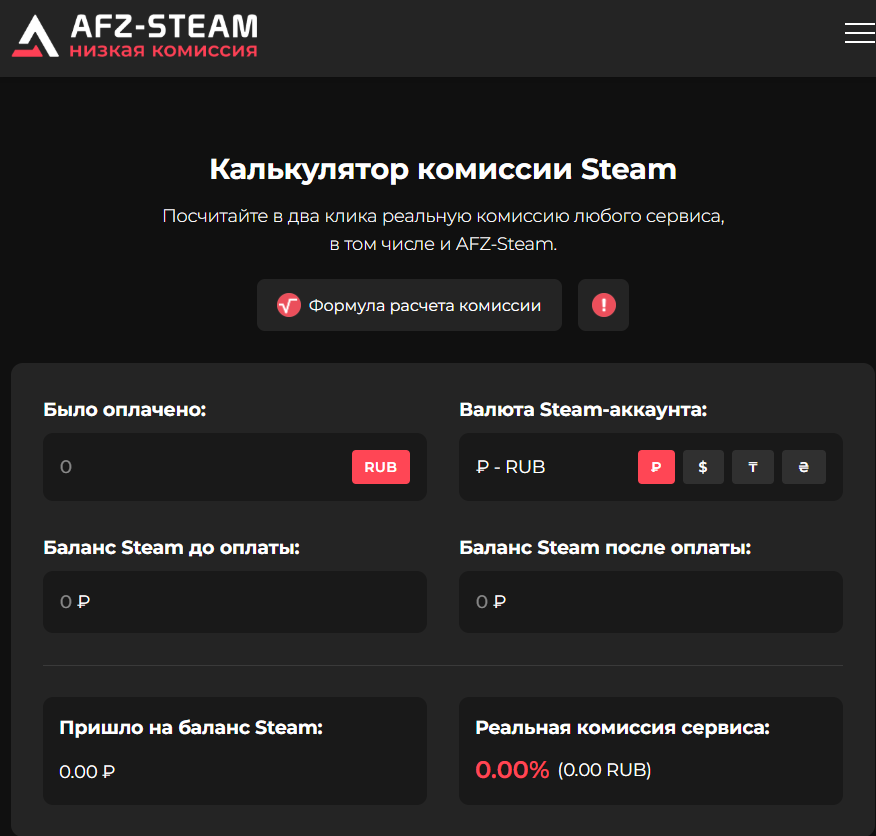 «АфзШоп»