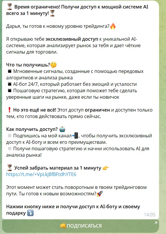 ai signal отзывы