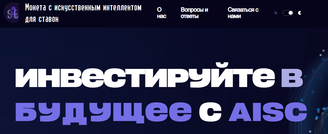 ai stake coin