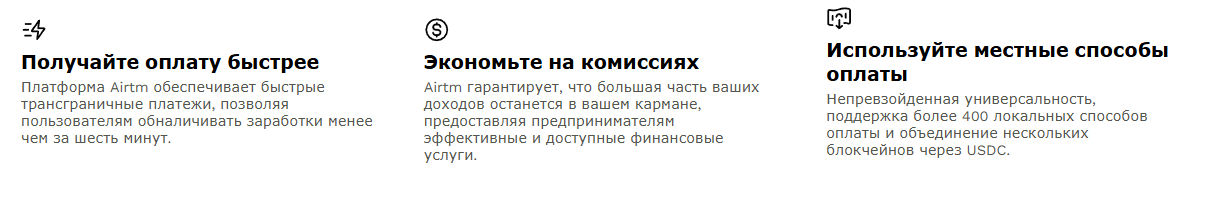 airtm платежная система в россии airtm платежная система в россии