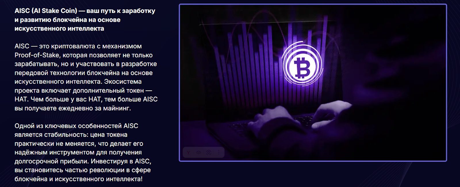 aisc online