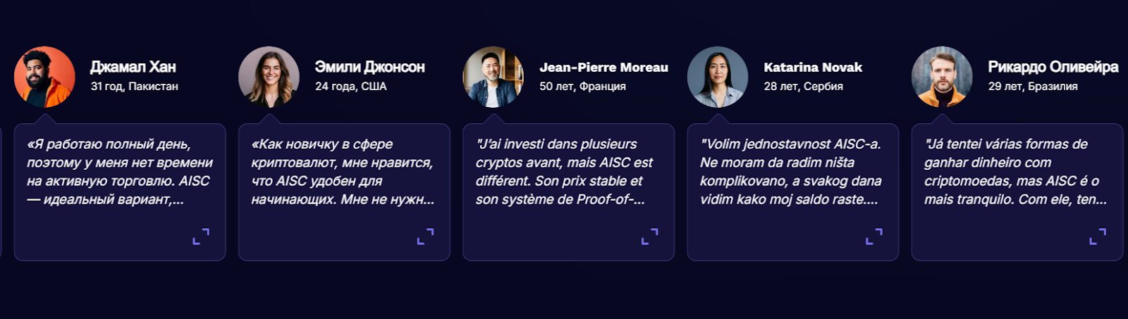 aisc online