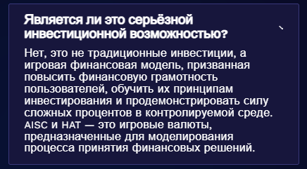aisc online отзывы