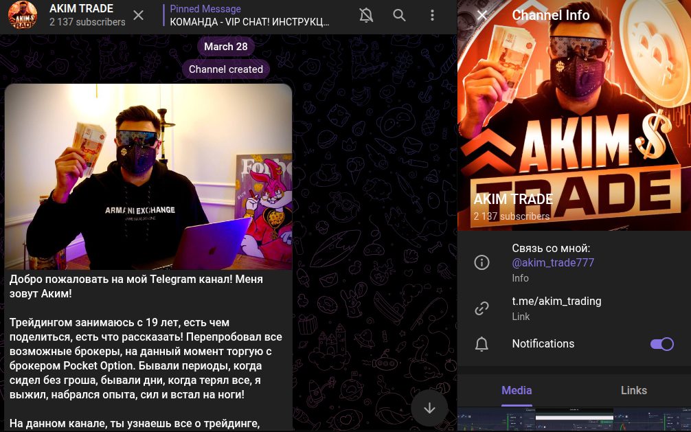 akim trade akim trade