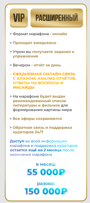 алан мамиев заработок денег на бирже отзывы