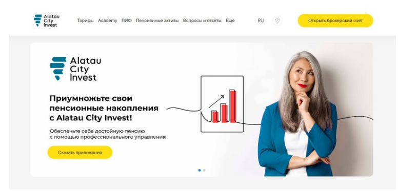 alatau city invest