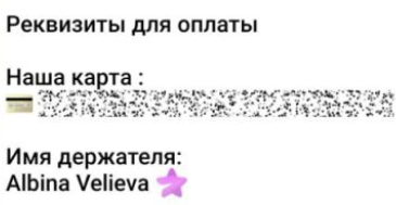 albinavelievapartner albinavelievapartner