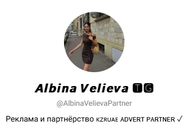 albinavelievapartner albinavelievapartner