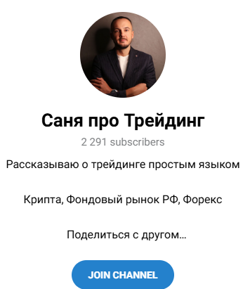 Александр Гусев трейдер Александр Гусев трейдер