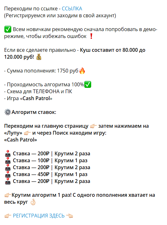 александр круглов тг канал